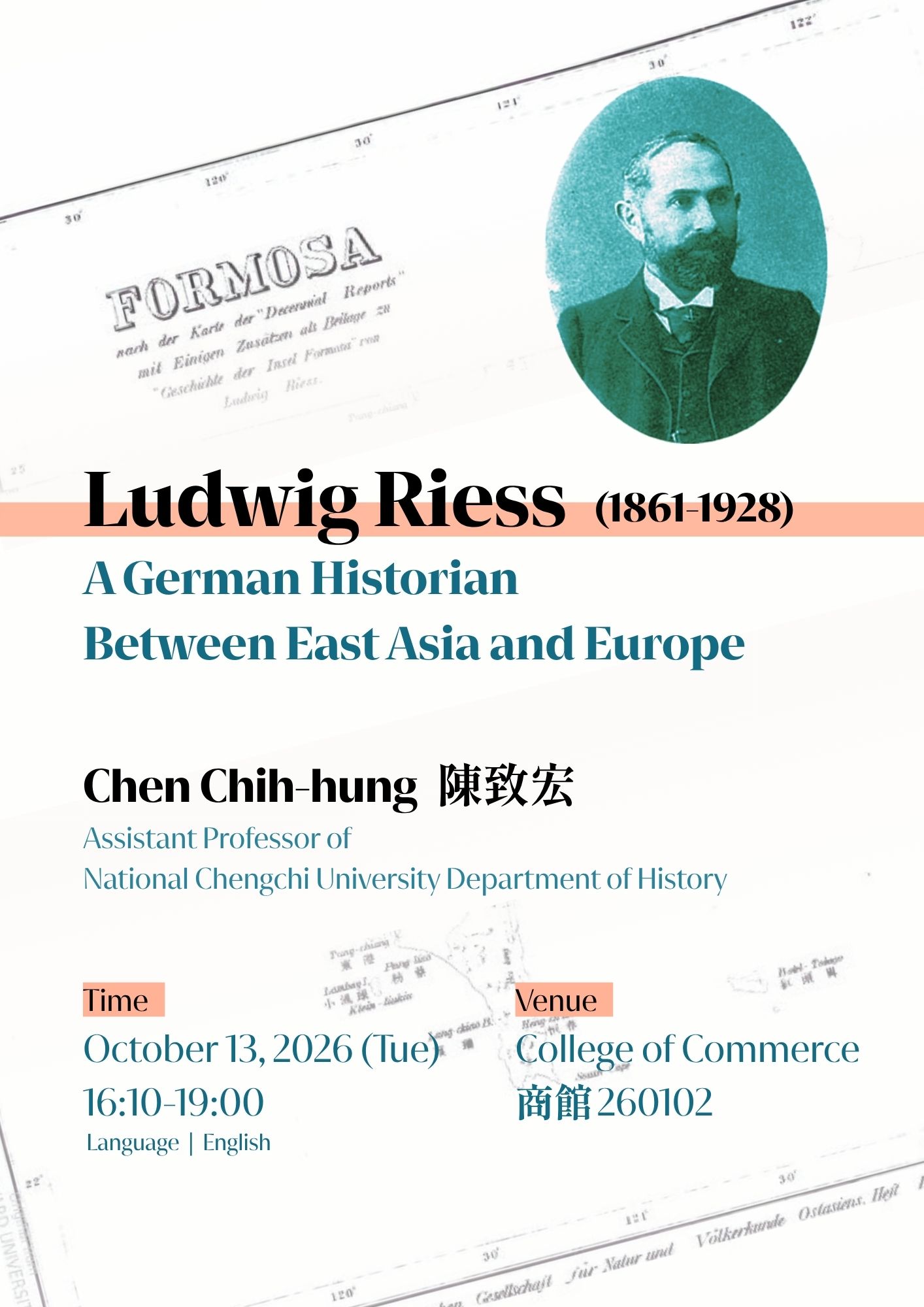 115.10.13 專題演講：Ludwig Riess(1861-1928) A German Historian Between East Asia and Europe